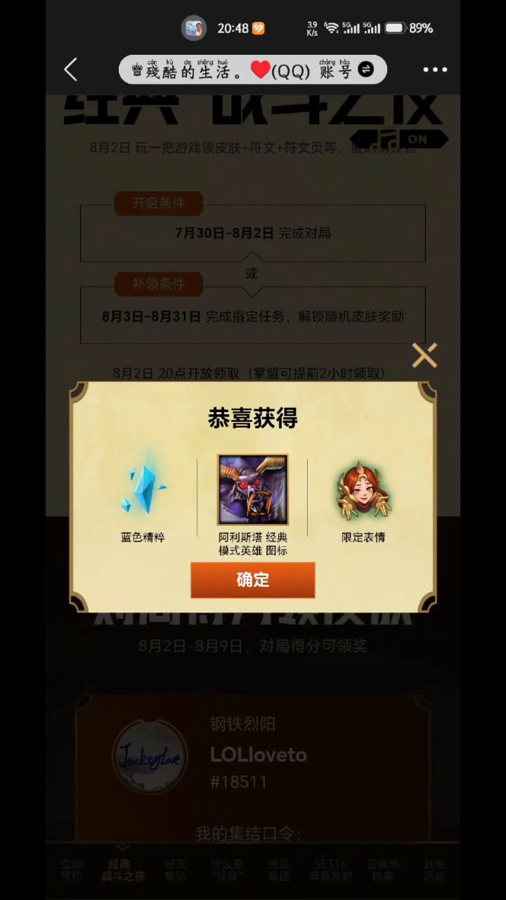 ???。截图