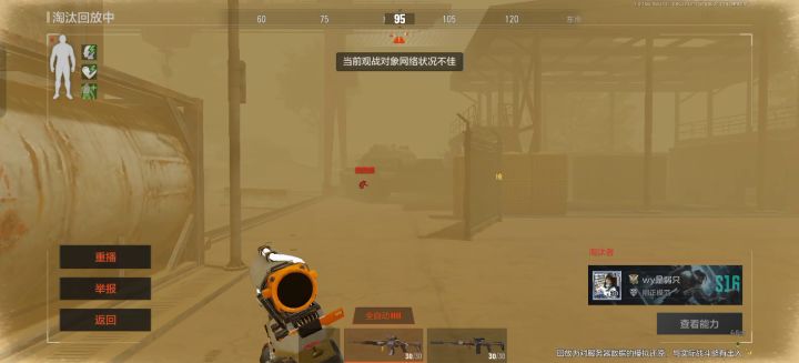 是透吗截图