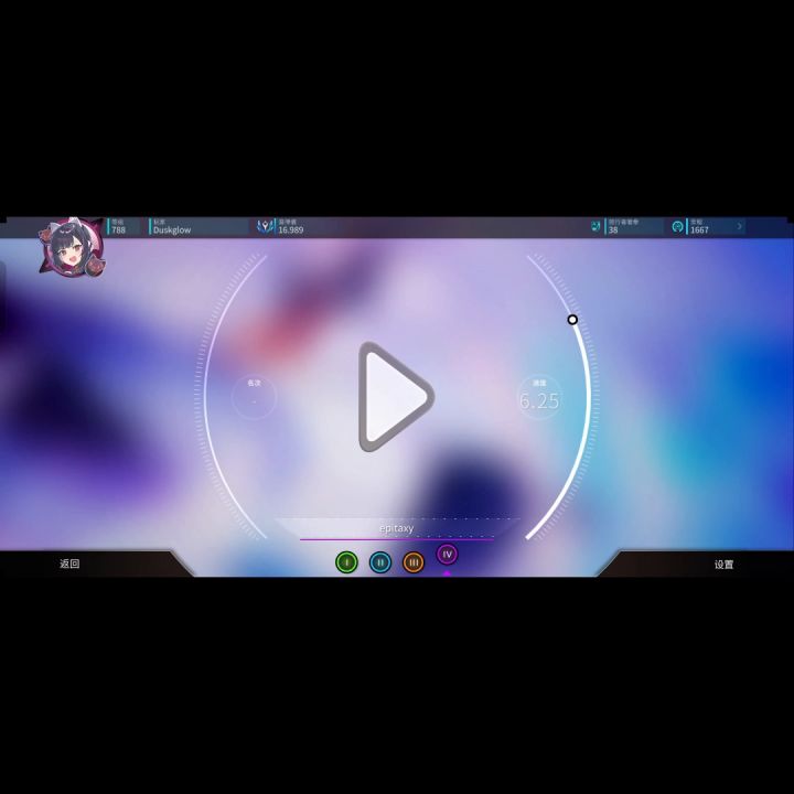 Rating 17.00已达成!截图