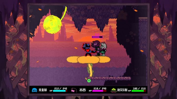 我的《DELTARUNE》游玩记录(片段二)截图