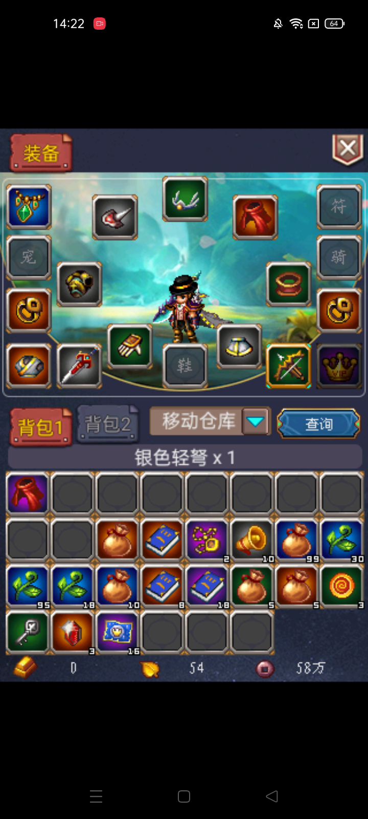 武器双持,不同职业都能武器双持截图