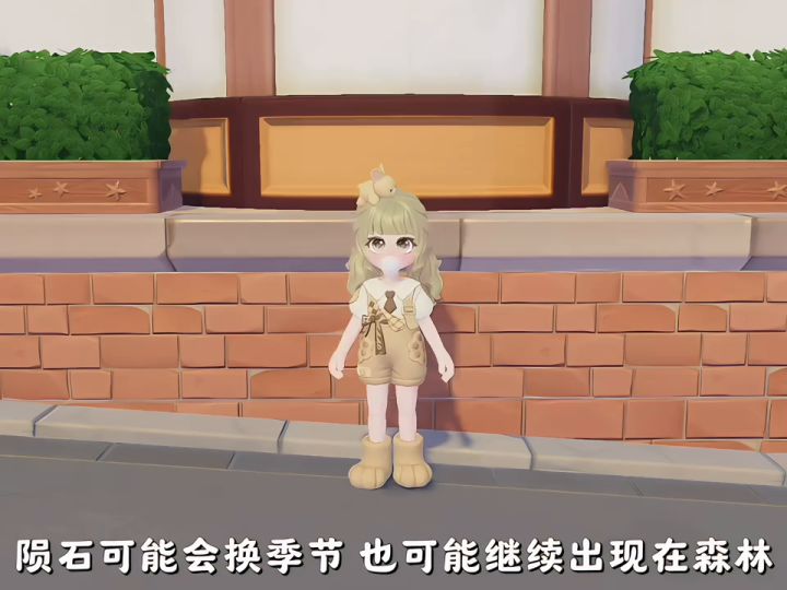 8月4日 寻鲸季必做攻略及通知截图