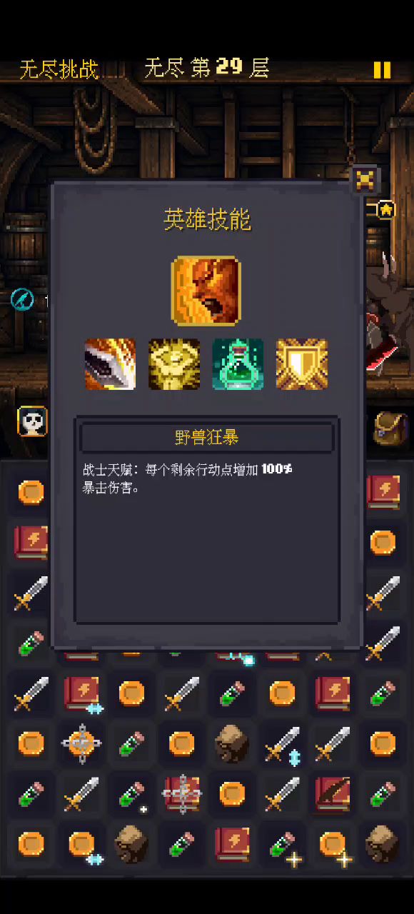 什么恶性bug截图