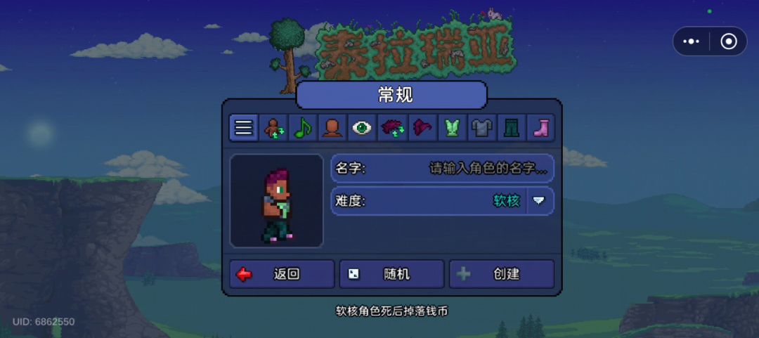video-5809499