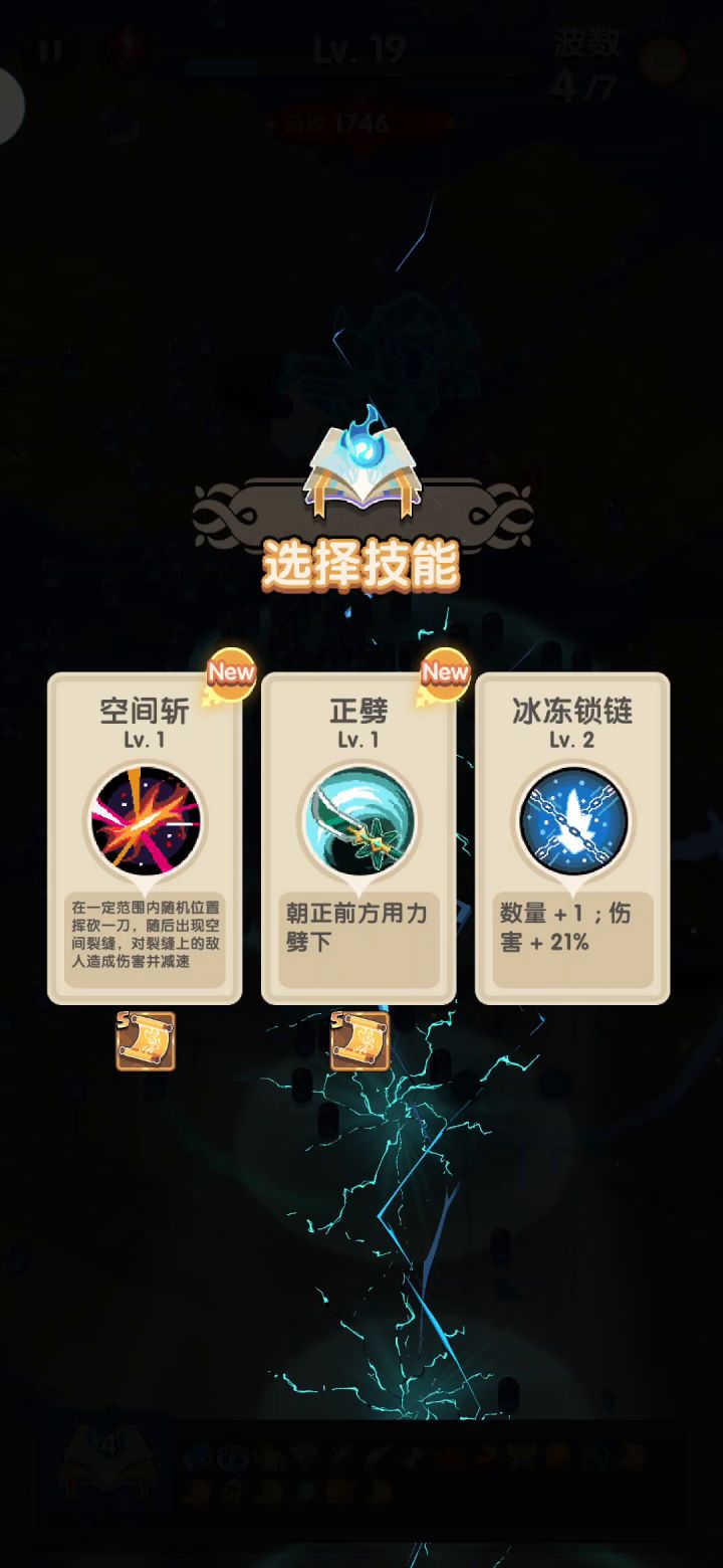 角色很强大尤其密保截图