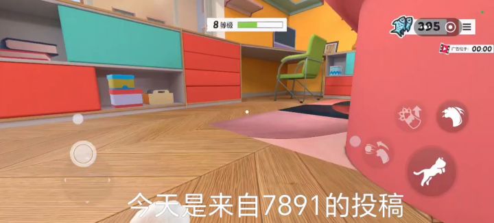 电击老奶奶(三)截图