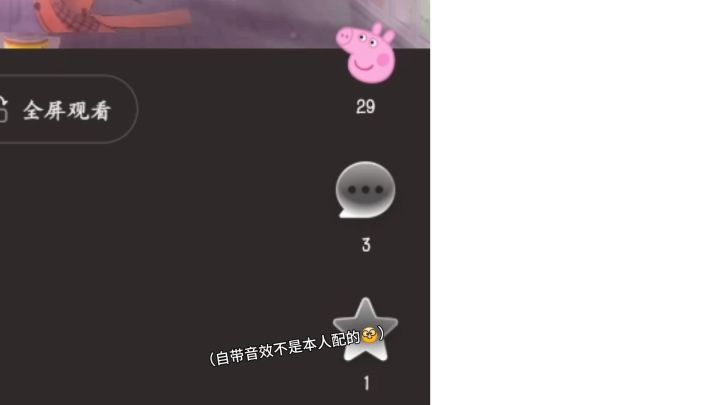 😊截图
