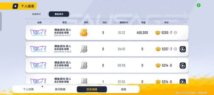 这种恶意方式喝瓜有什么区别?截图