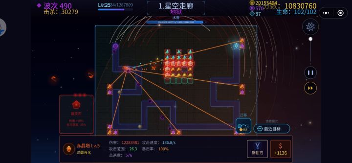 破亿的伤害 打了快半个小时截图