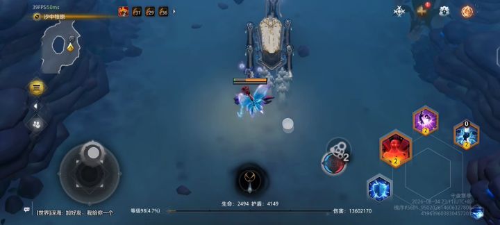 叠界出来后有概率启动不了赛季车截图