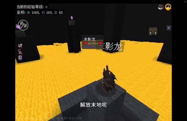 欠费世界截图