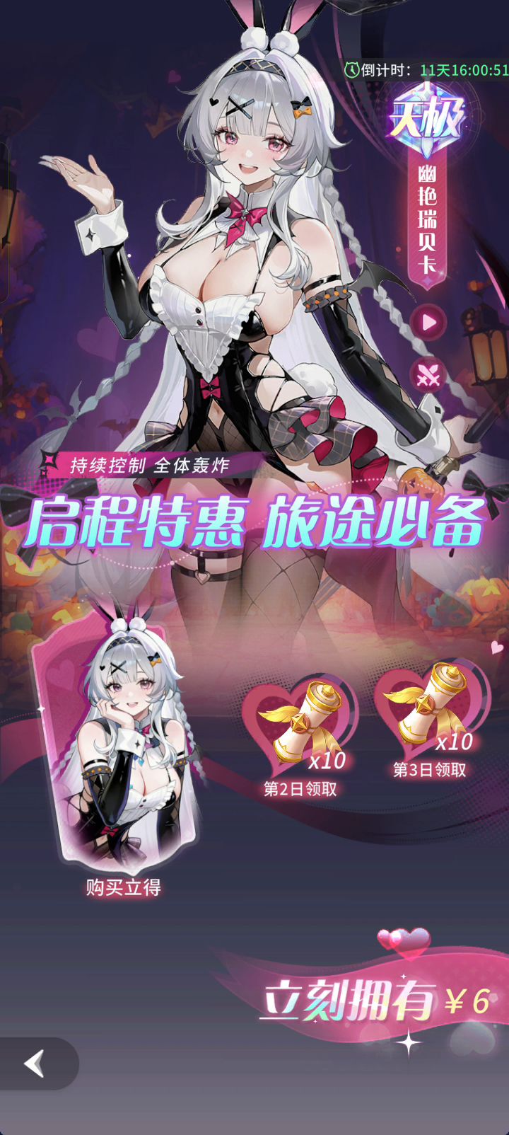 我鱼白钓了😭😭😭截图