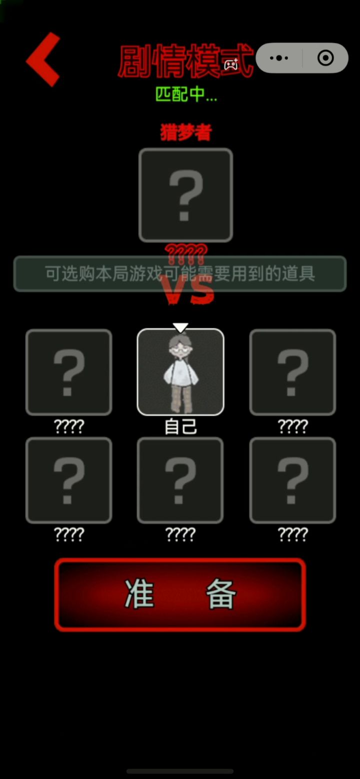 我差一点就黄金满级门了截图