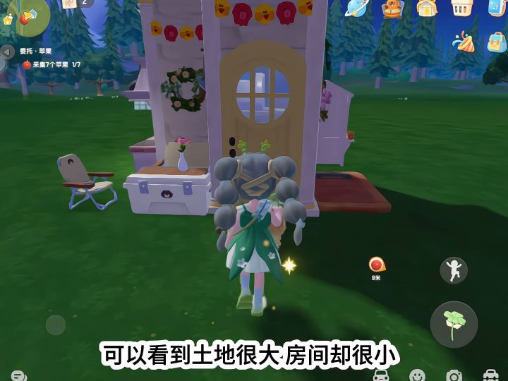 当牛马人玩心动小镇截图