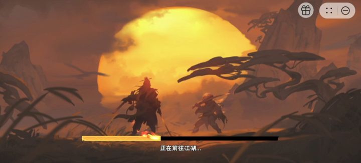 121-1无我会心真厉害截图
