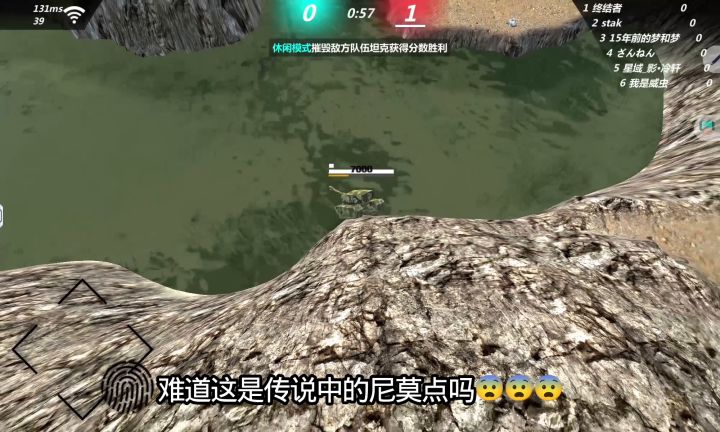 司凤战列舰😡😡😡截图