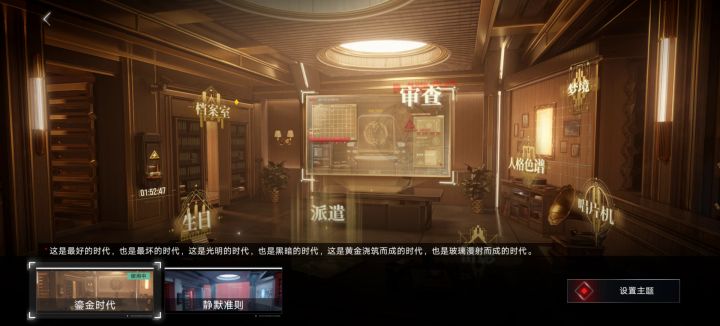 橘子也是好起来了豪华办公室截图