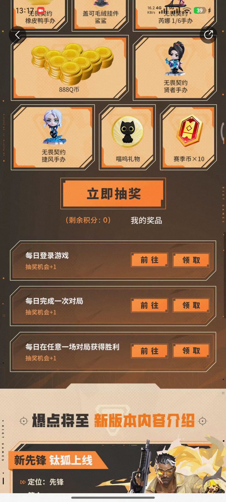 为什么我的是这个？截图