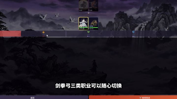 御剑苍穹》修为高未必是强者,何为修仙真正底牌?截图