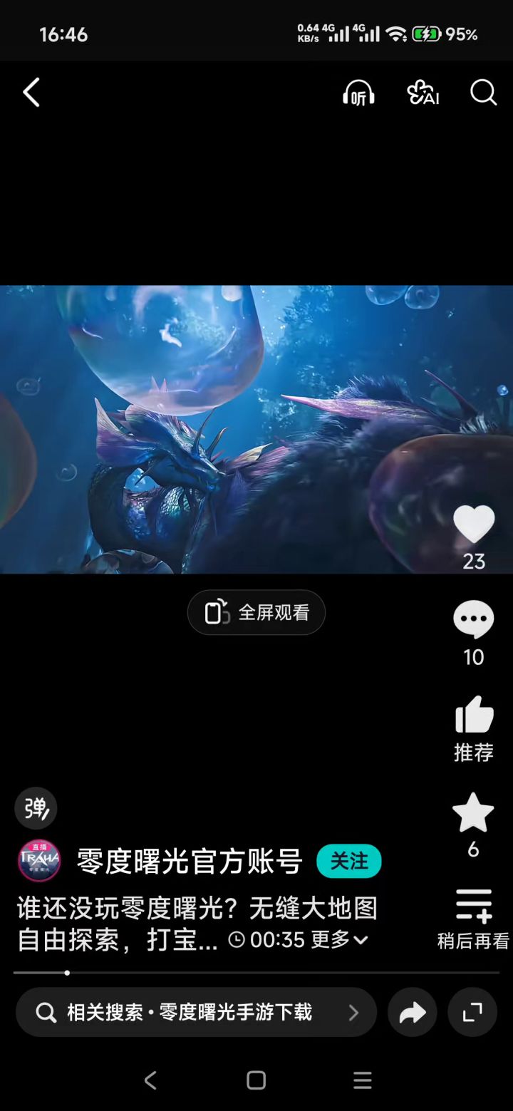 纯搬啊截图