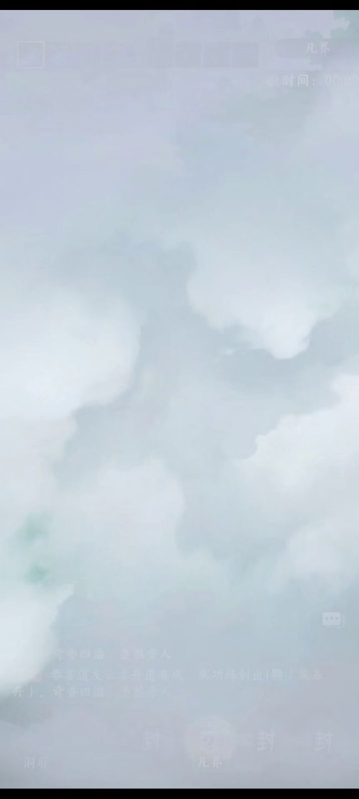 好无聊好复古截图