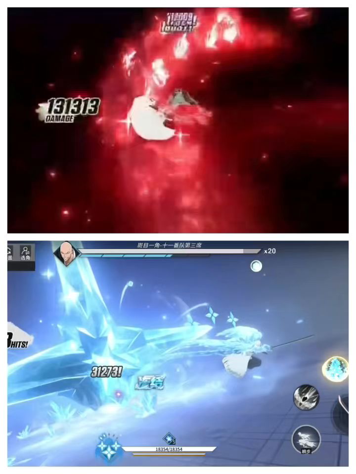 隔着屏都能闻着味儿截图