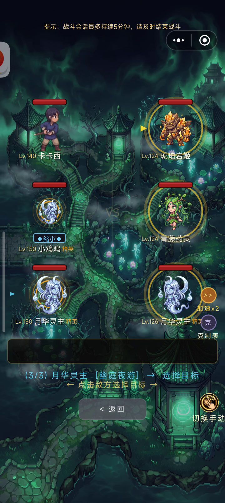 欢迎截图