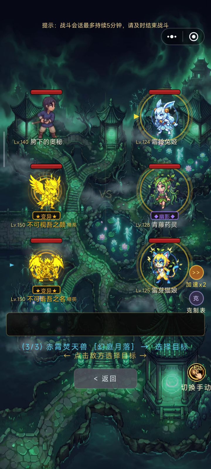 一起来抓妖吧截图