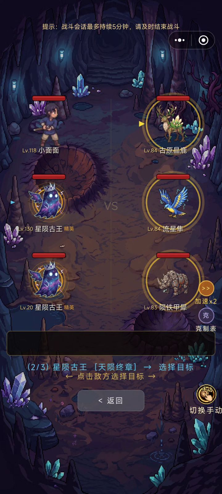 《从抓妖开始》游戏荒的人一定要看截图