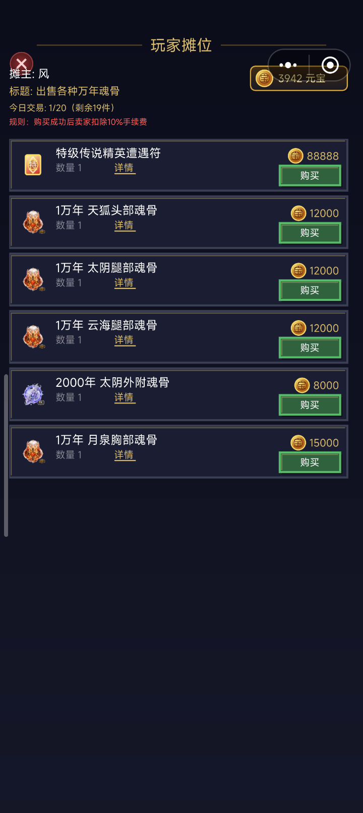 很优秀的游戏，很温馨的大家庭截图
