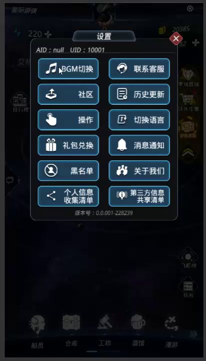 一周多没更新了截图