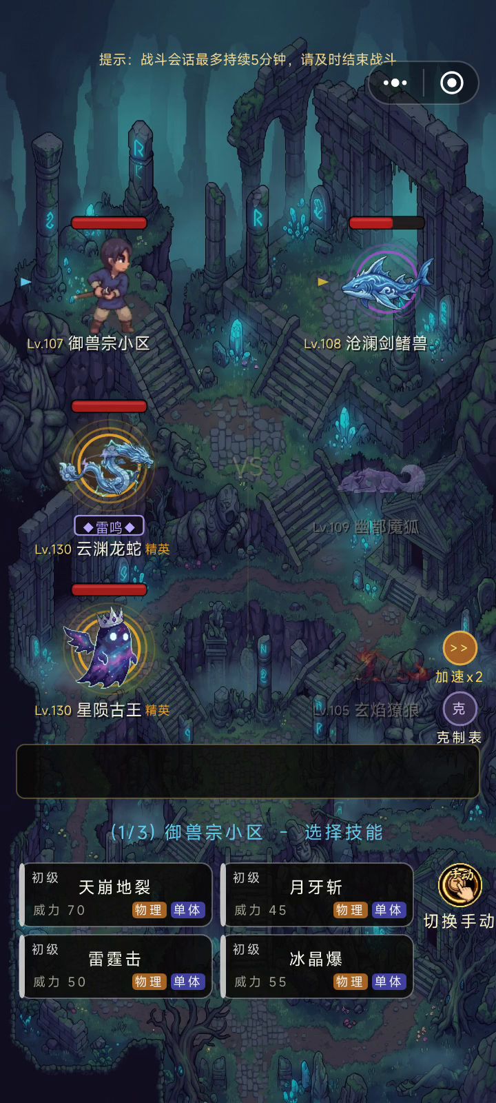 从抓妖开始,很好玩的游戏,平时摸鱼玩很不错截图