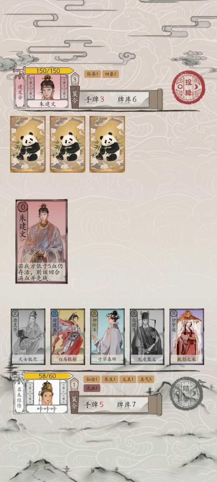凌霄楼才能打出来的专属核弹截图