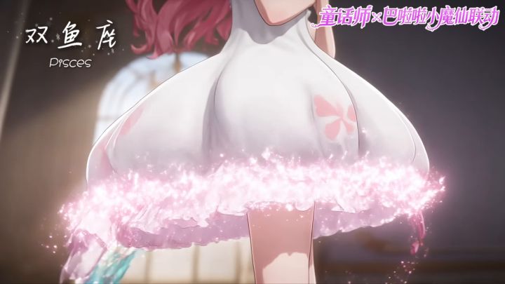 【巴啦啦小魔仙】魔法小屋,闪耀开业截图