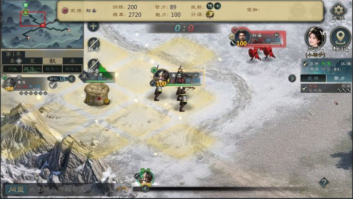 【攻略】武将爆料之黄忠截图