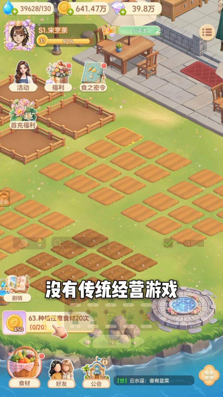 真的能解忧!玩了一周后整个人都松弛了✨截图