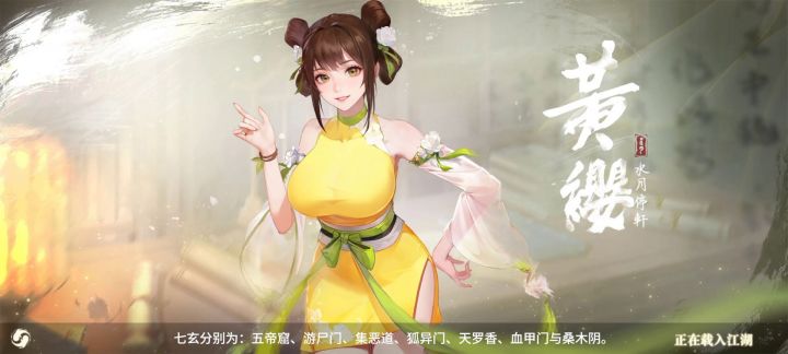 3000亿战力完成击杀狂暴妖刀(55000亿)截图