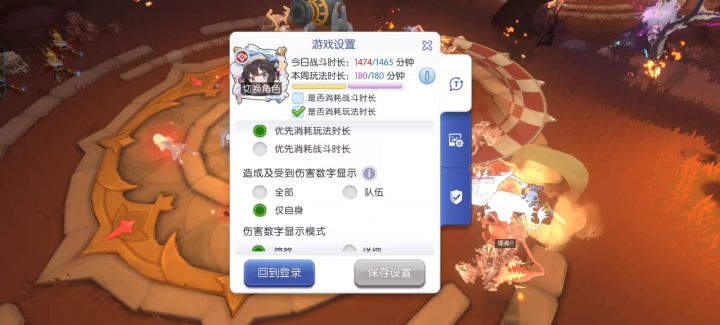 bug截图