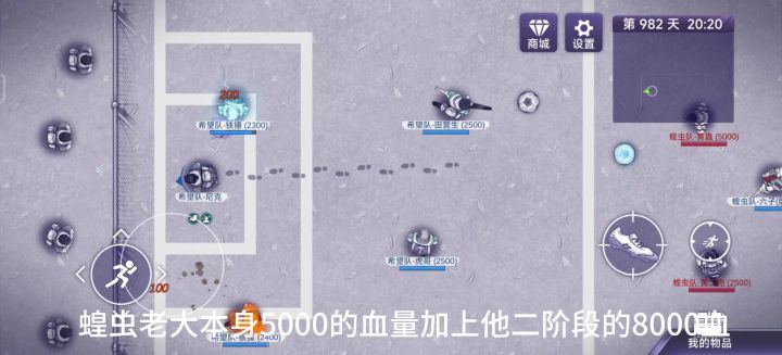 阿瑞斯周年庆小镇活动攻略截图