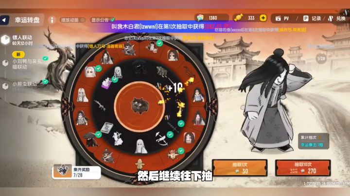 10连2梦幻,爆率还可以截图