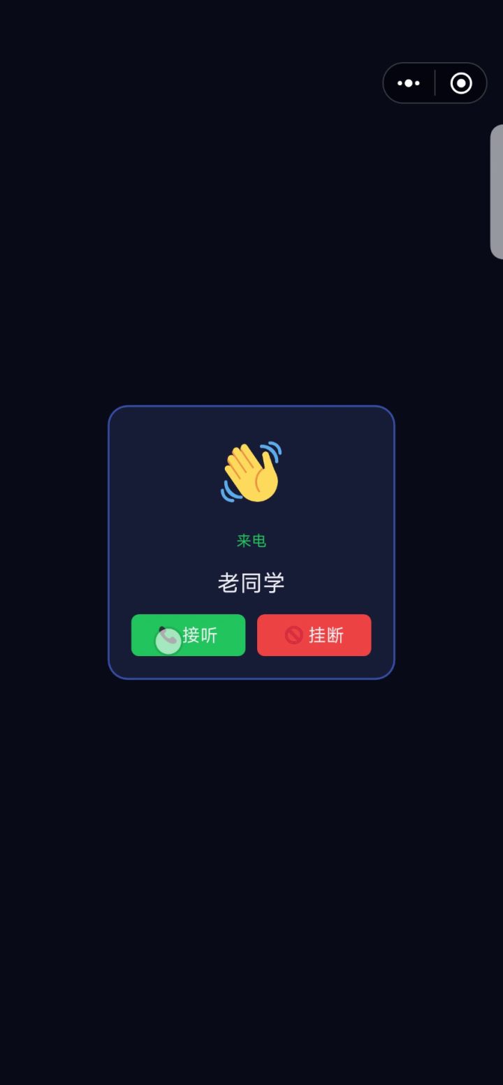 就这截图