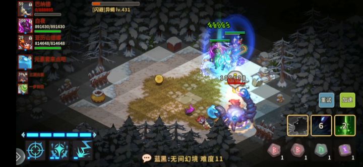 这算白夜BUG么?截图