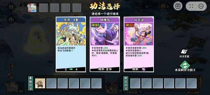 121-3截图