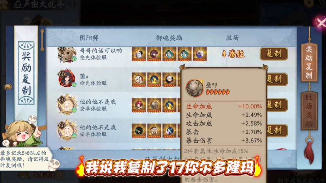 video-5822456