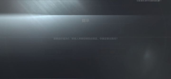 有没有敢毁的截图