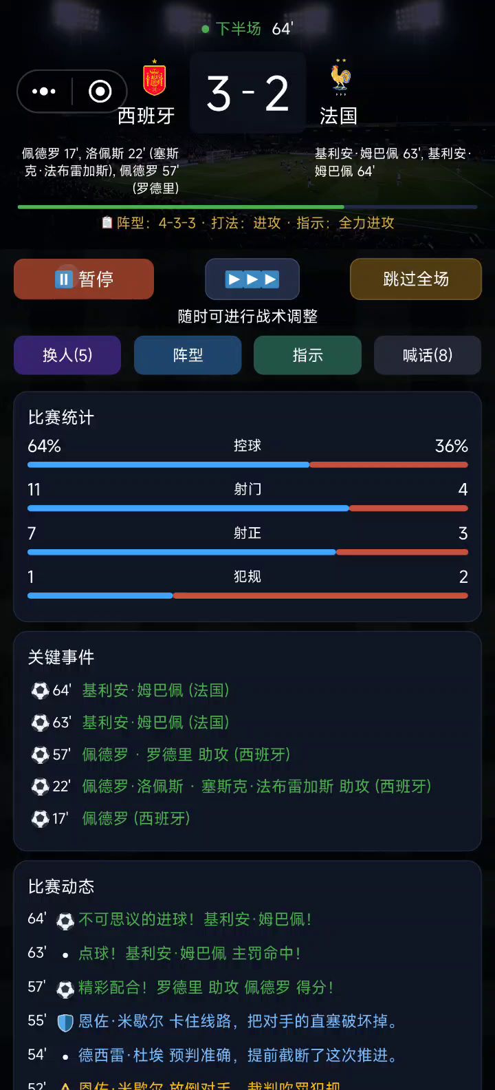 还得是姆总截图