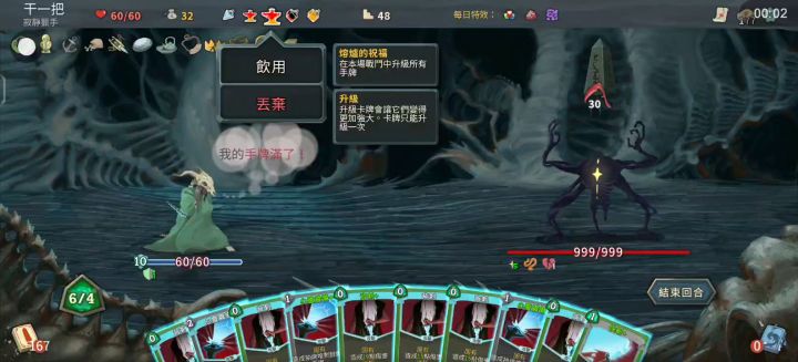 单局最高伤害936截图
