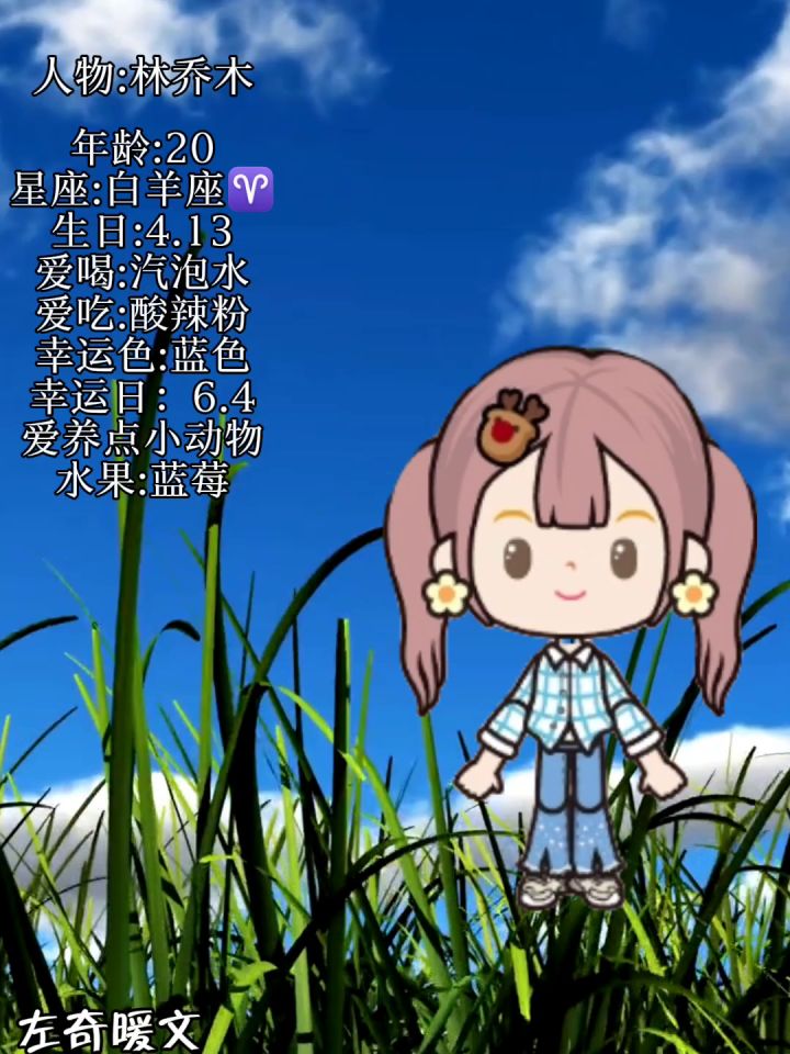 Lucky截图