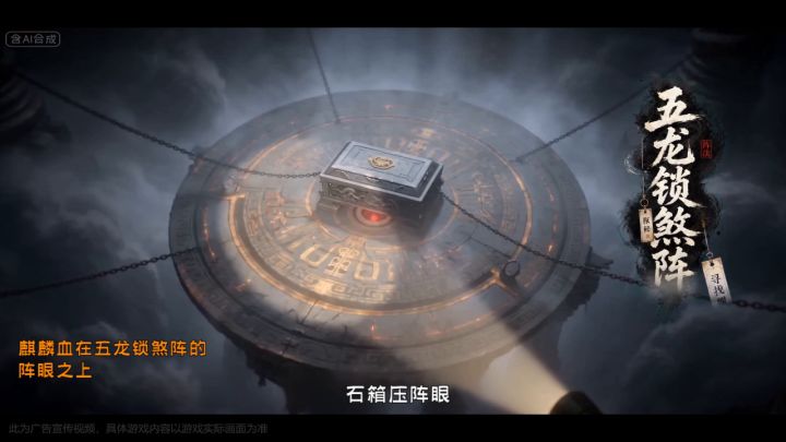 镇邪司卷宗里的红字案件，全部成了悬案截图