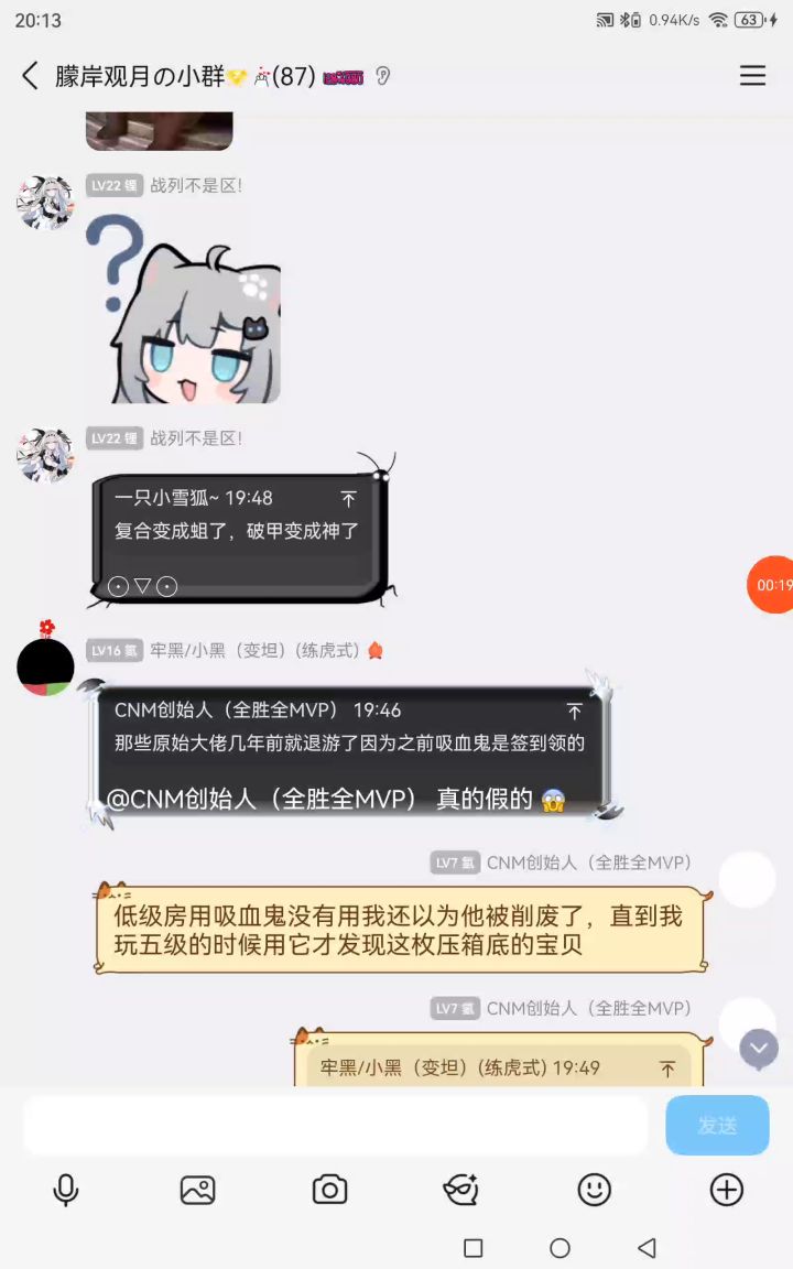 遗忘咒?截图